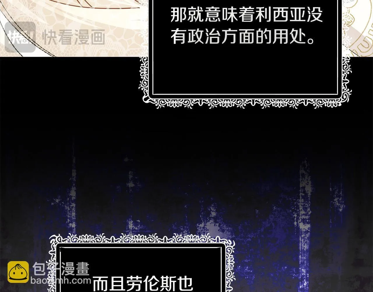 第201话 这不是爱164