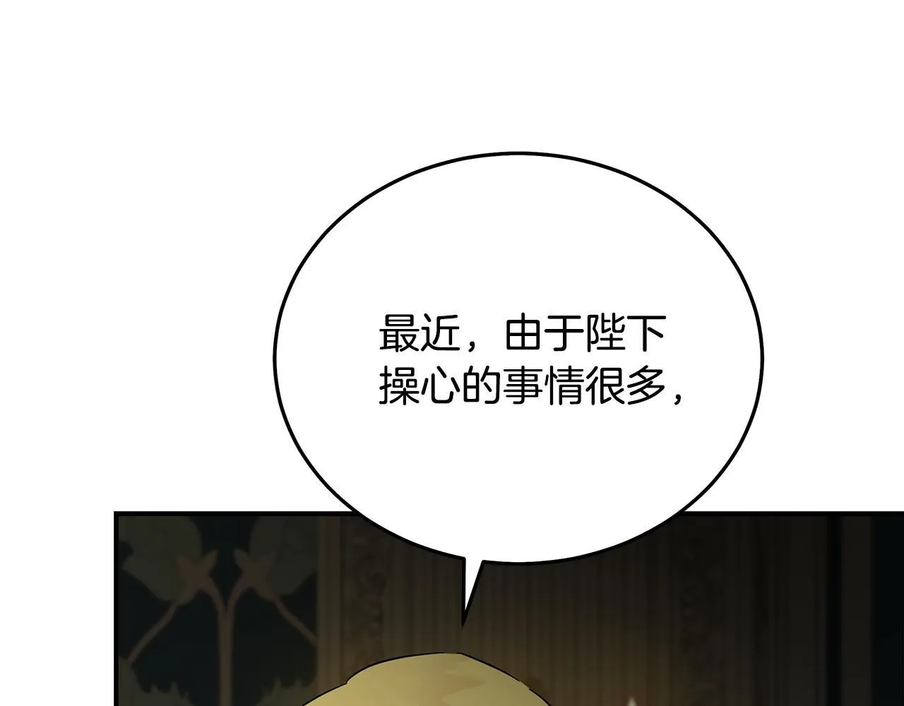 第199话 皇帝病倒137