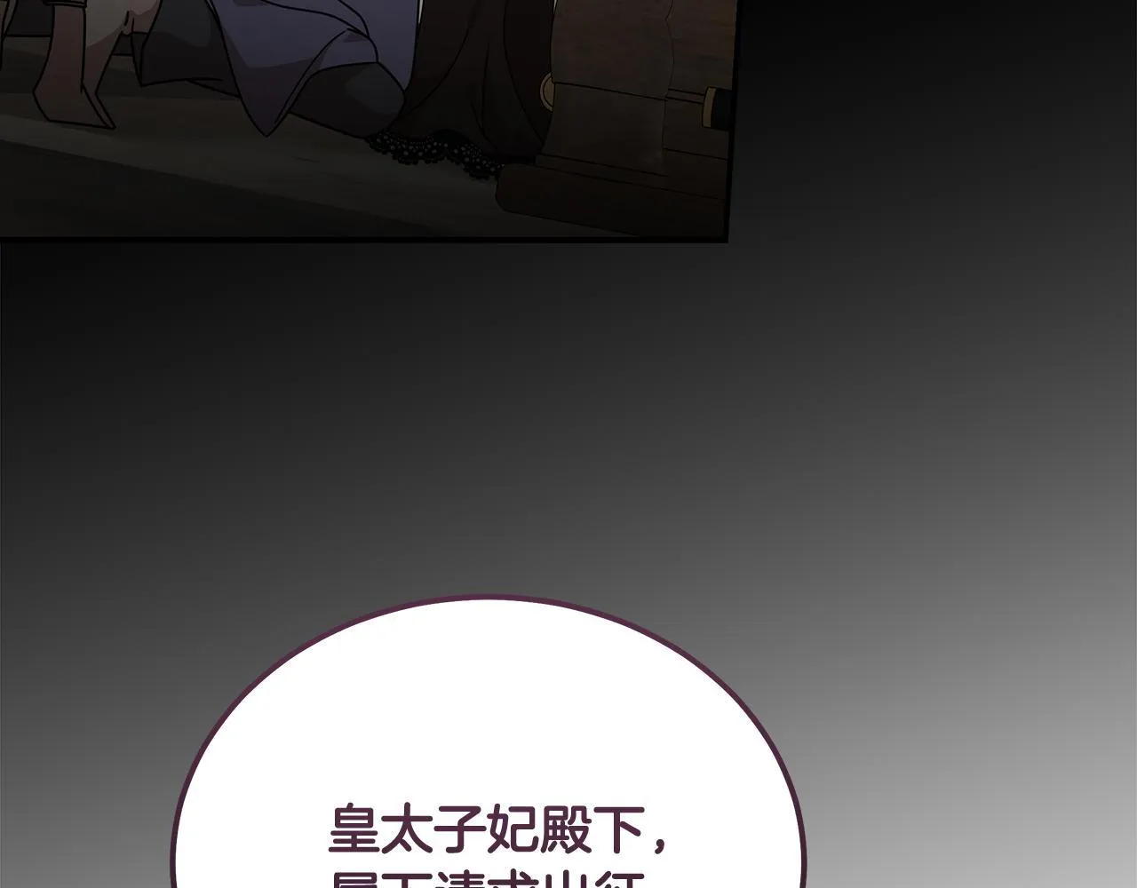 第198话 制造混乱83