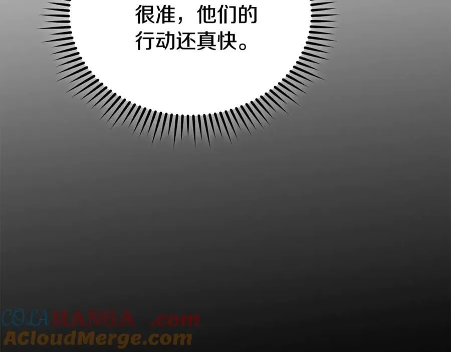 第216话 不再犹豫32