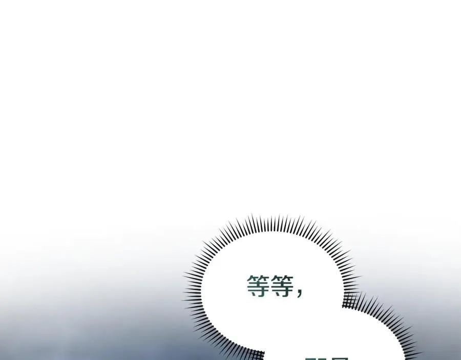 第219话 后悔爱你57