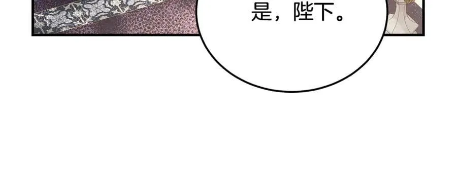 第204话 谋逆仍未结束119