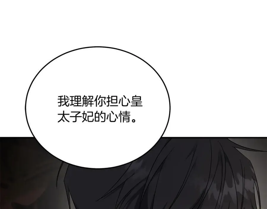 第210话 为自己活一次71
