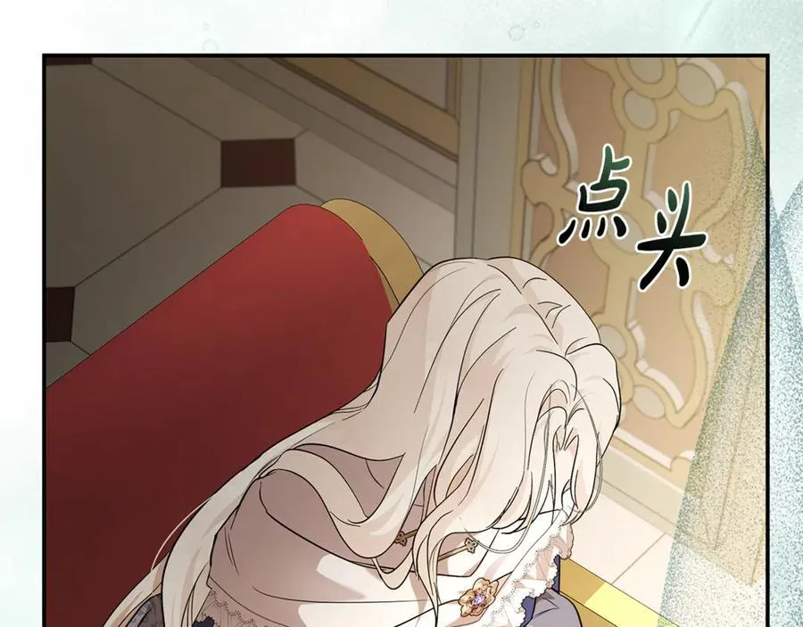 第225话 做个了结67
