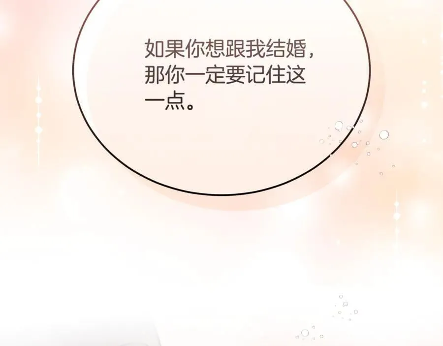 第210话 为自己活一次177