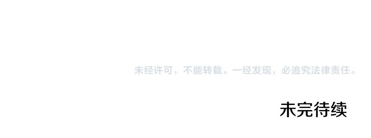 第198话 制造混乱203