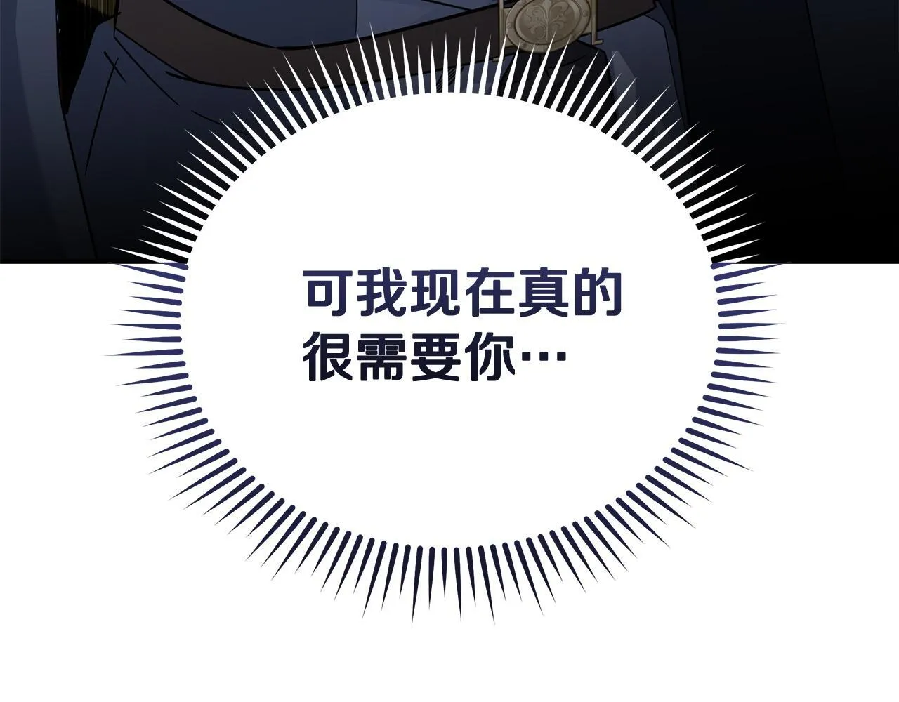 第199话 皇帝病倒195