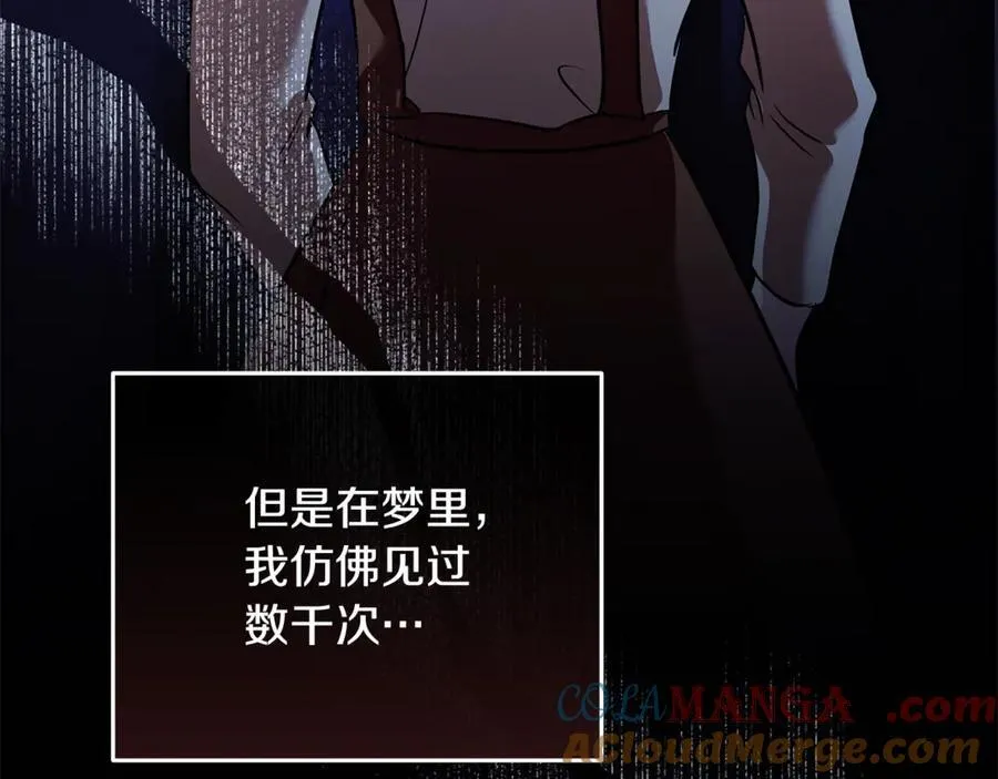 第222话 伪善者84