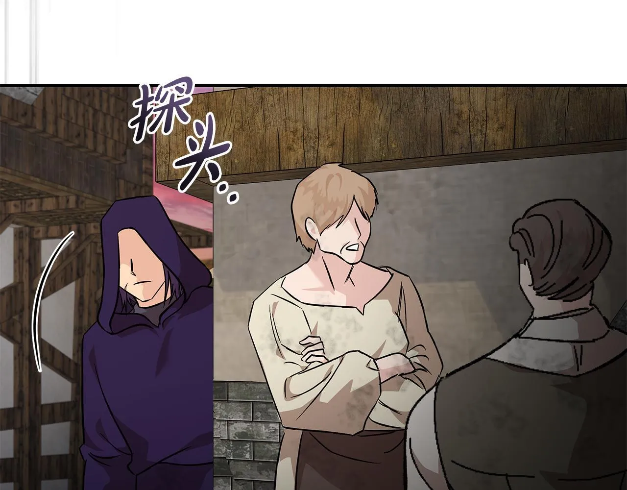 第203话 时机已到87
