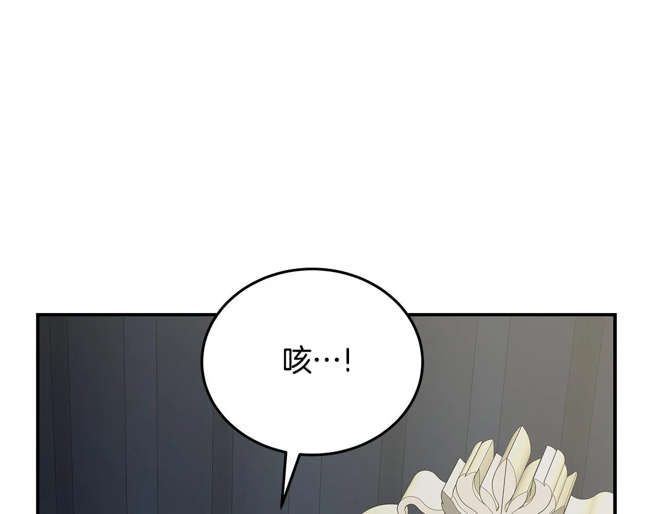 第202话 皇帝苏醒121