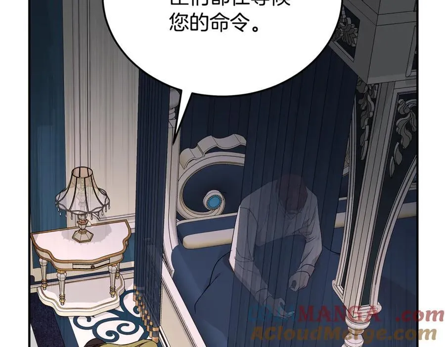 第204话 谋逆仍未结束196
