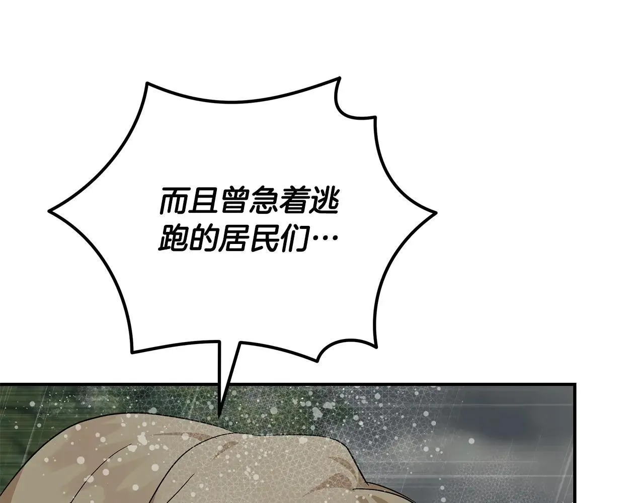 第215话 最后的博弈57