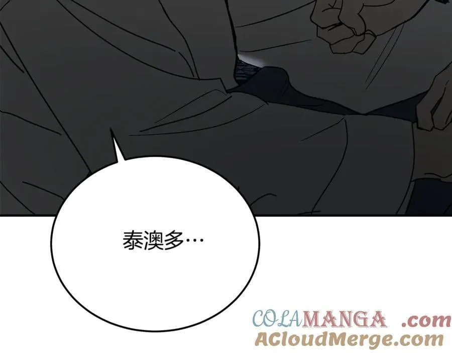 第208话 组织解散128