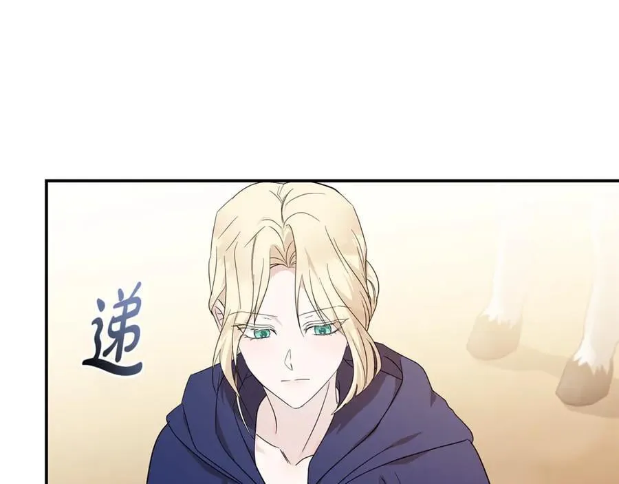 第211话 强制爱47