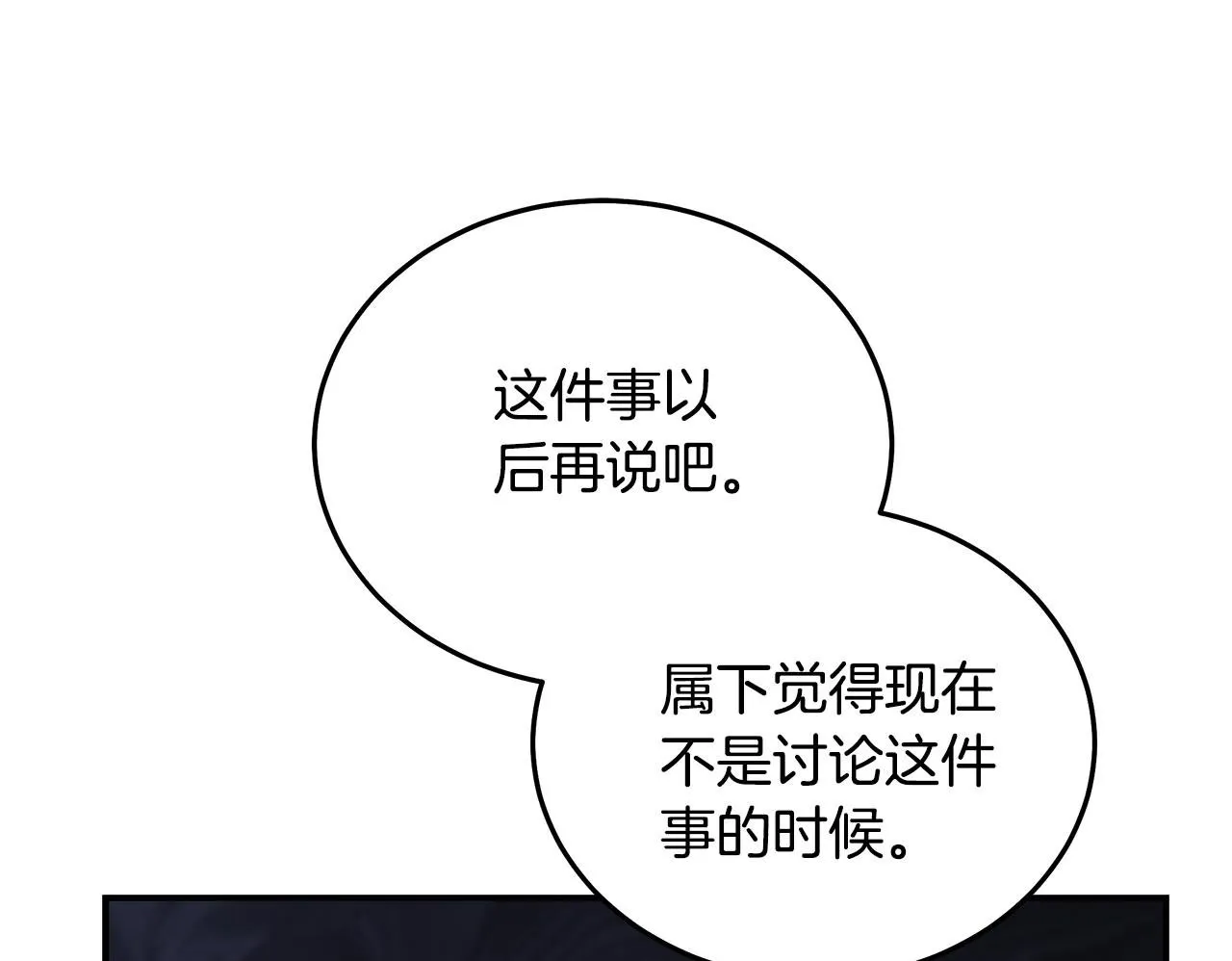 第199话 皇帝病倒99