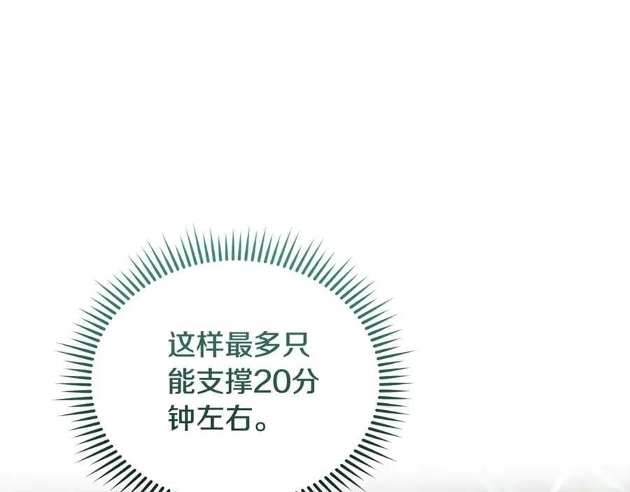 第218话 赎罪59