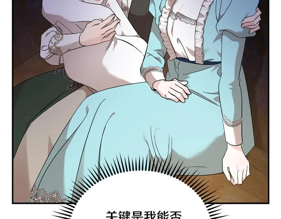 第206话 英勇救女106