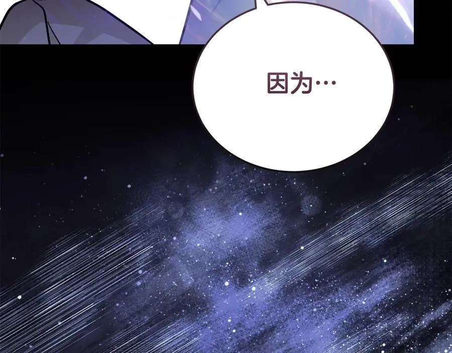 第218话 赎罪43