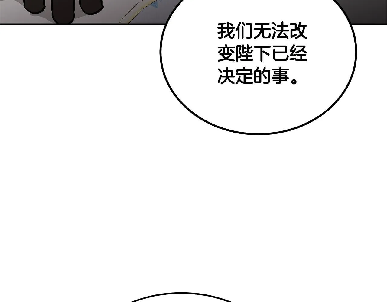 第200话 无法逃离60