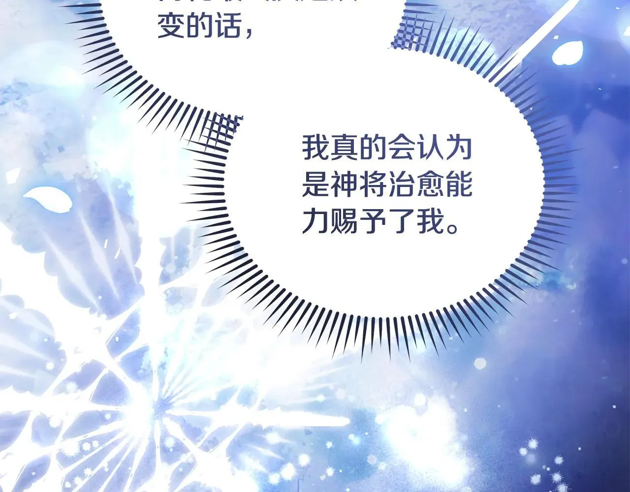 第221话 神的旨意188