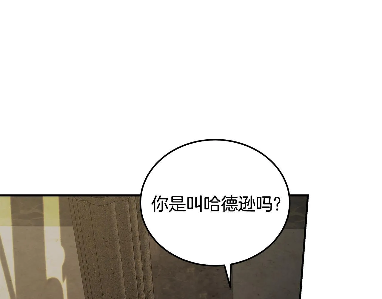 第198话 制造混乱147
