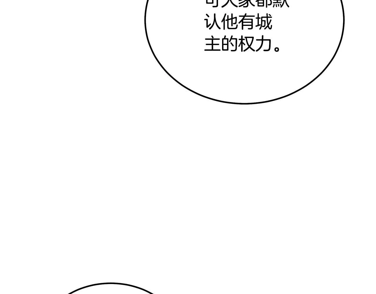 第198话 制造混乱119