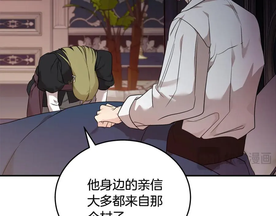 第204话 谋逆仍未结束178