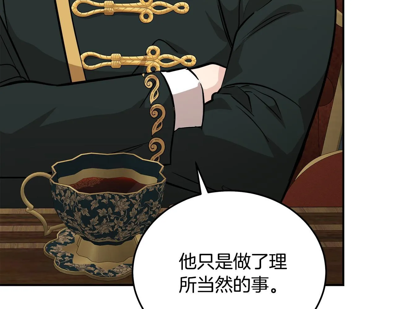 第202话 皇帝苏醒138