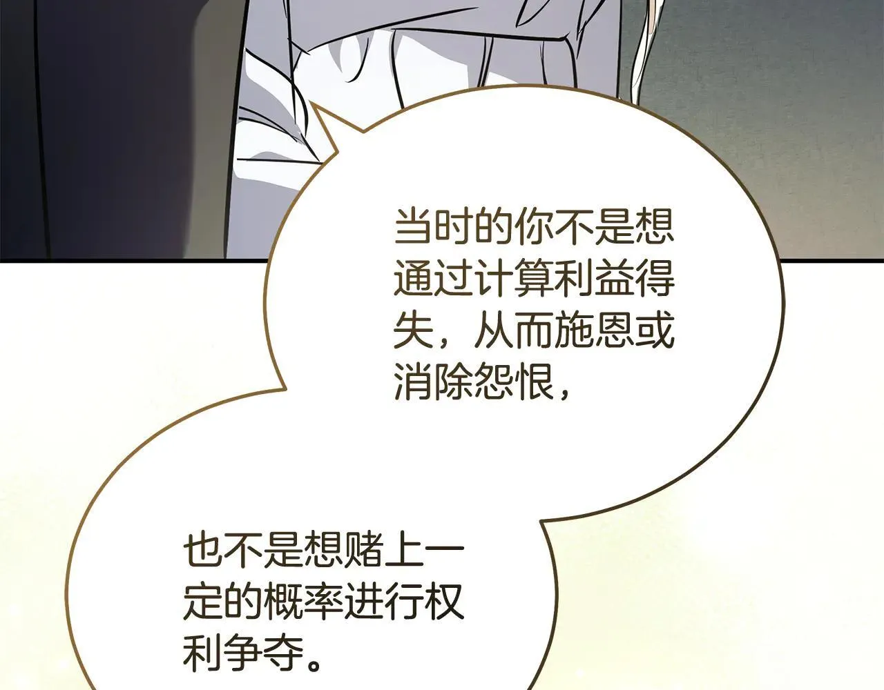第221话 神的旨意211