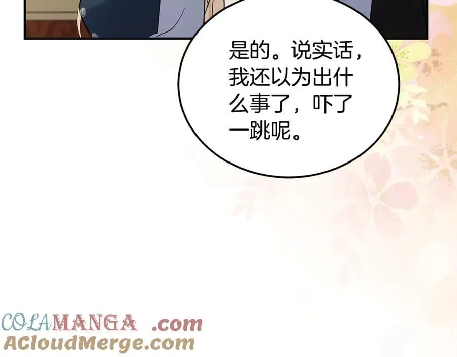 第223话 尊重你的选择80