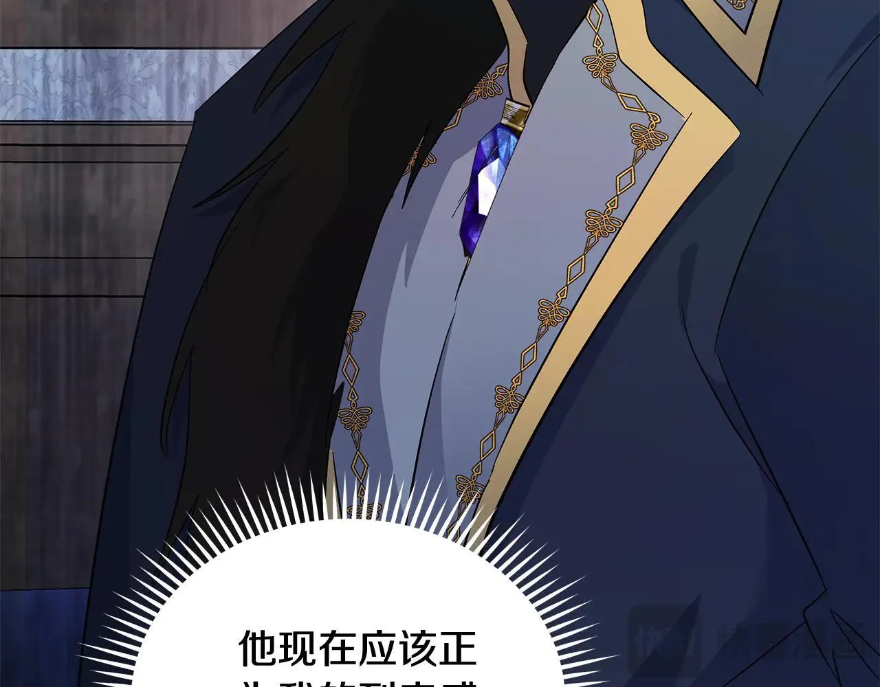 第213话 夫妻合力112