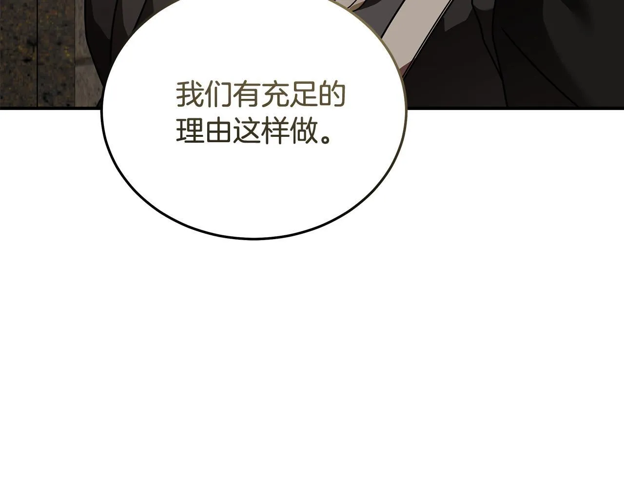 第198话 制造混乱127