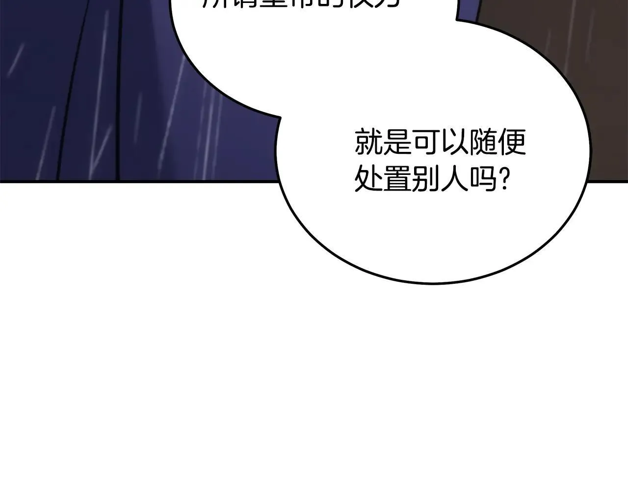 第215话 最后的博弈94