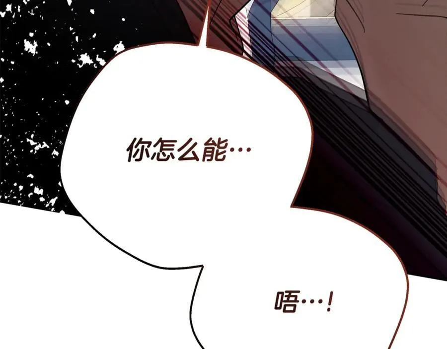 第208话 组织解散201