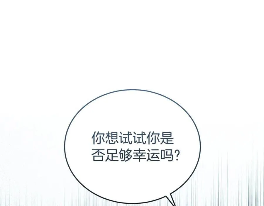 第219话 后悔爱你87