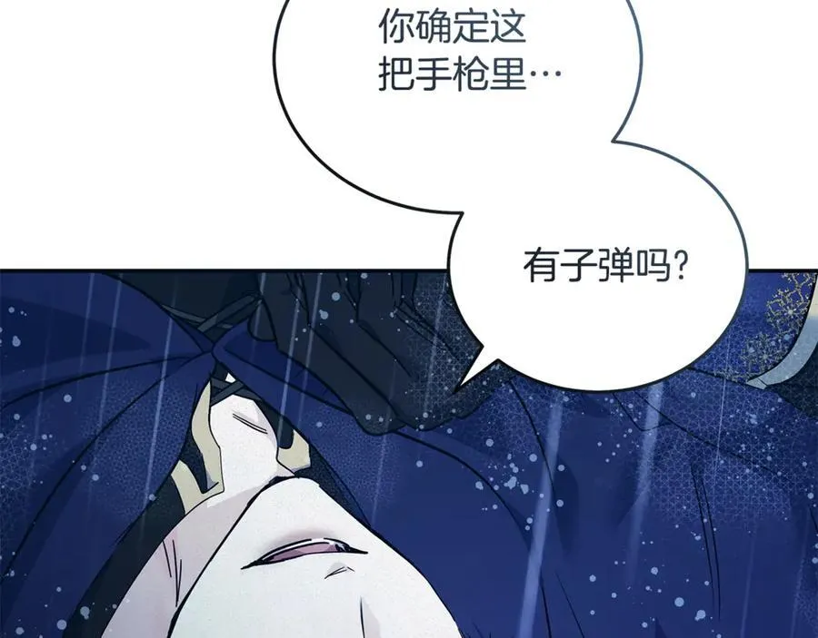 第219话 后悔爱你85