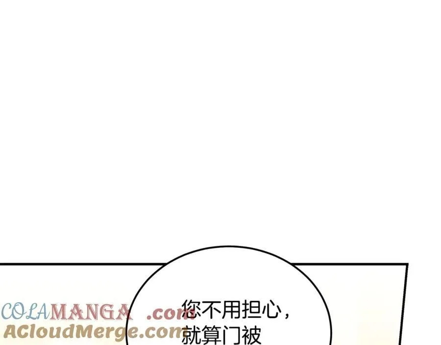 第205话 保护女儿48