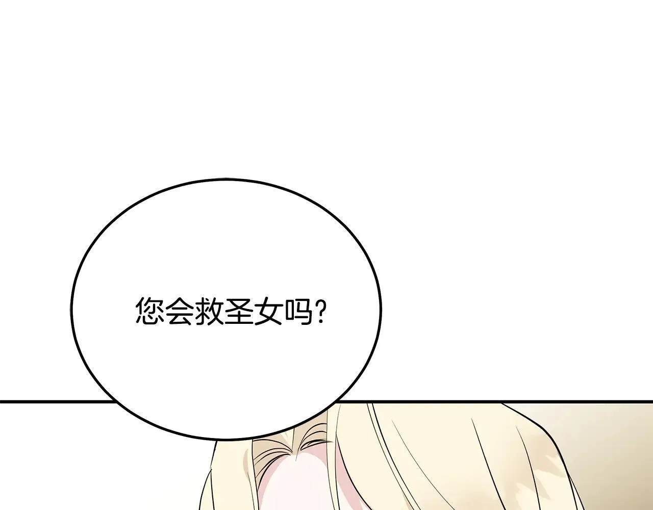 第212话 他来了67