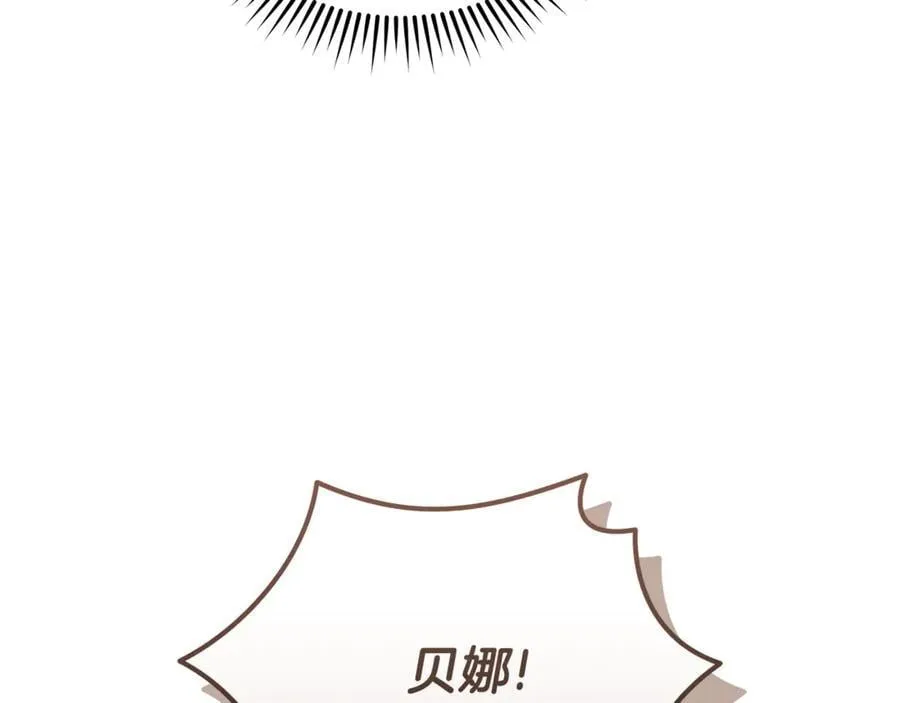 第210话 为自己活一次213