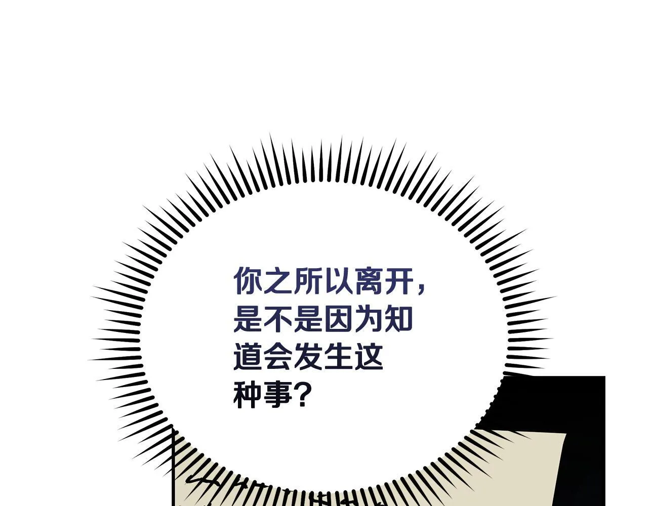 第199话 皇帝病倒190