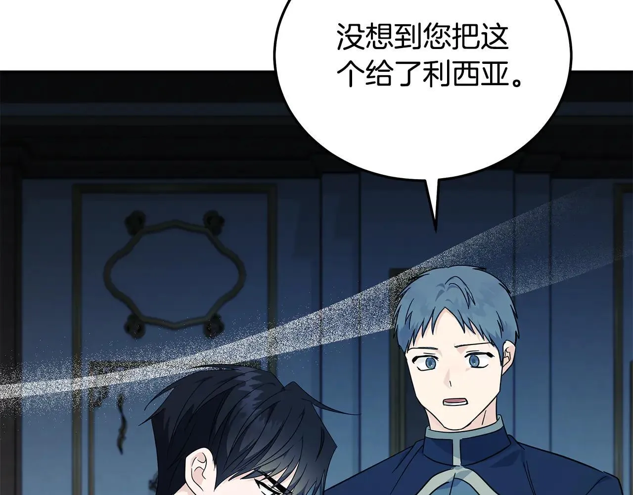 第213话 夫妻合力118