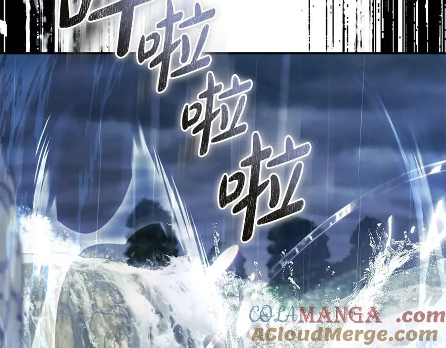 第217话 挽回前世悲剧212