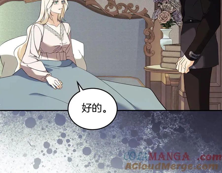 第223话 尊重你的选择24
