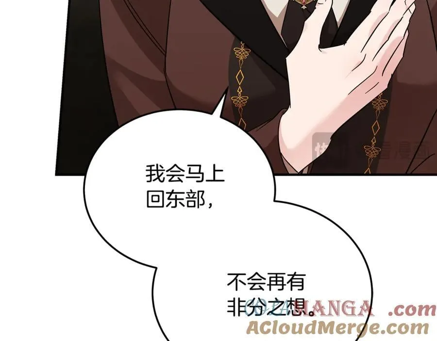 第208话 组织解散56