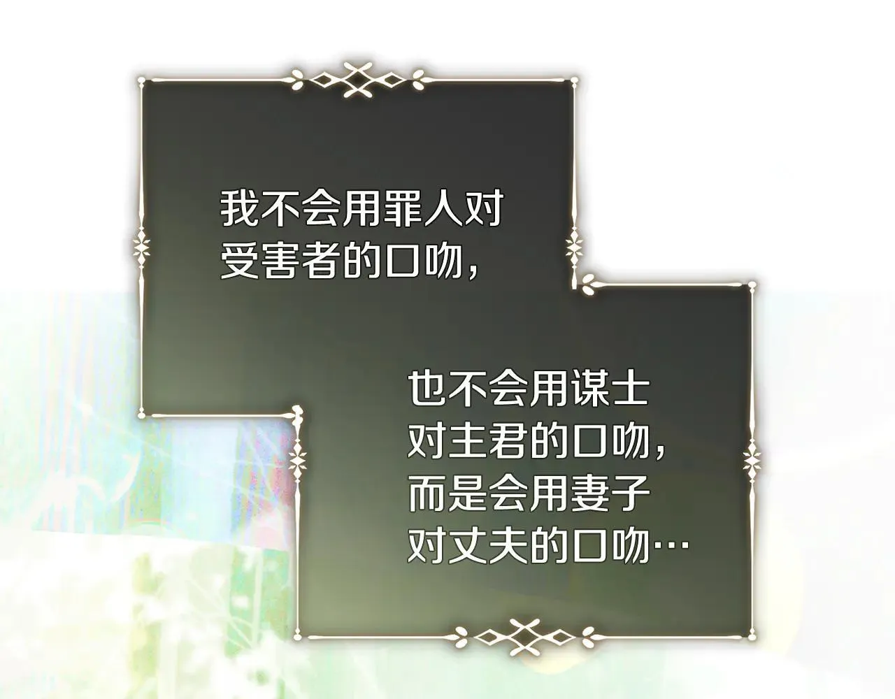 第220话 击碎魔法阵42