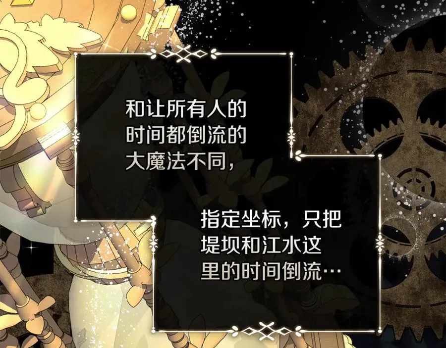 第218话 赎罪109