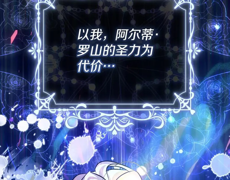 第218话 赎罪71