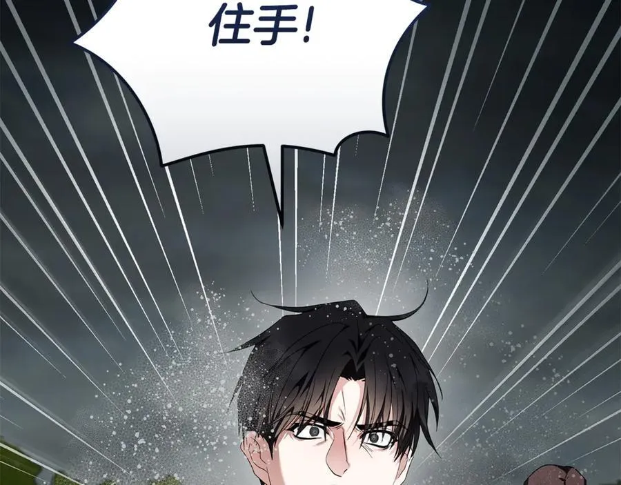 第216话 不再犹豫89