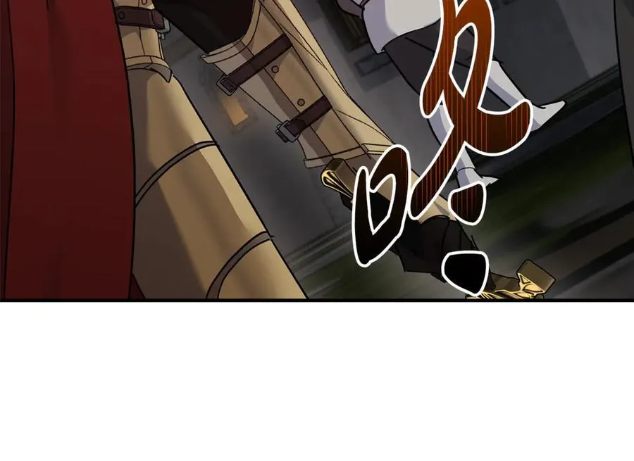 第207话 捉拿皇太子151