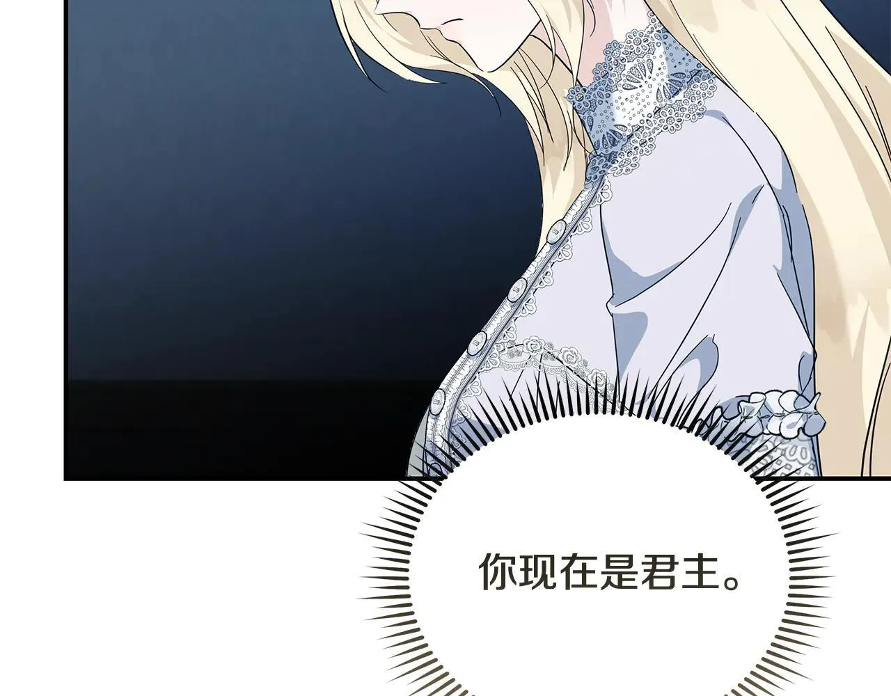 第213话 夫妻合力40